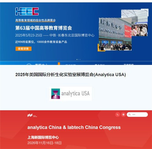 Guangsheng Technology Wuxi Co., Ltd.: Güvenlik teknolojisinin yeni geleceğine tanık olmak için endüstri etkinliklerinde size katılın