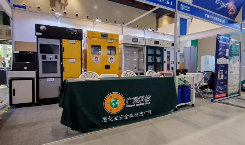 Guangsheng Teknolojisi 14. Wuhan Uluslararası Bilimsel Cihaz ve Laboratuvar Ekipmanları Fuarı'nda Tanıtıldı